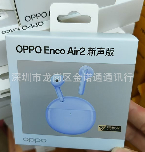 适用 OPPO enco air2 新声版  air2i air3 free3 R4|undefined