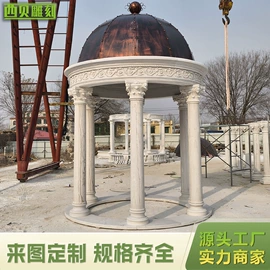 景观雕塑;石雕;喷泉水景