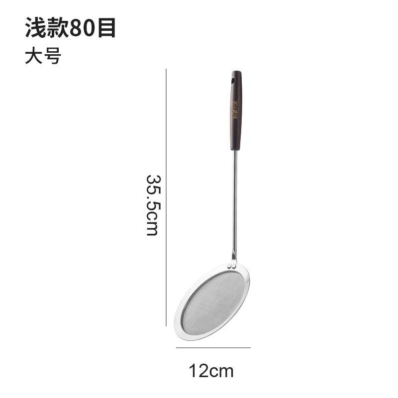 304 colador de acero inoxidable mango de madera malla densa tamiz de aceite cuchara de aceite frito sopa de aceite separación leche de soja olla caliente cuchara de espuma