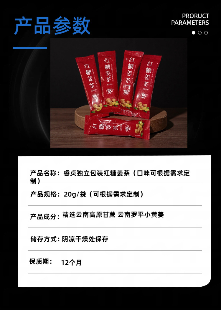 Brown Sugar Ginger Tea Granules 20g Instant Sachets with Red Date and Rose Warming Daily Drink quality and texture