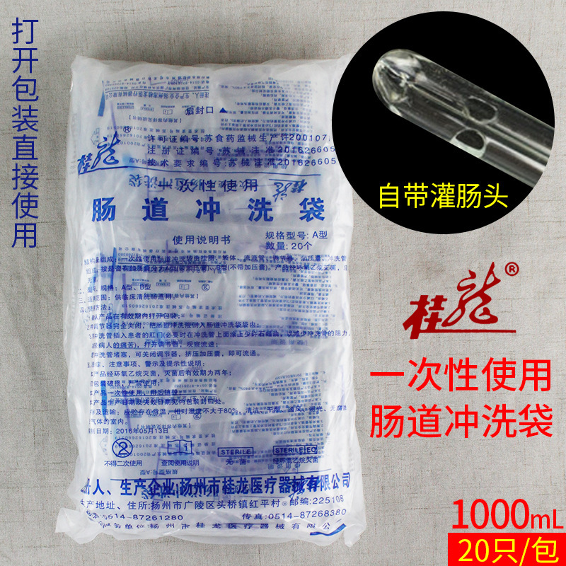 Guilong Disposable Intestinal Irrigation Bag Medical Sterile Enema Bag 1000ml Coffee Intestinal Drainage Bag Wholesale Guilong Disposable Intestinal Irrigation Bag Medical Sterile Enema Bag 1000ml Coffee Intestinal Drainage Bag Wholesale