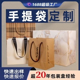 其他礼品包装;纸盒;信纸、信封