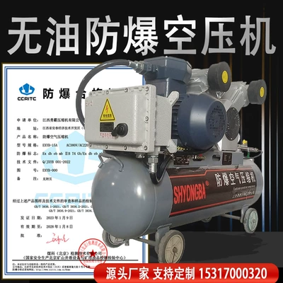 air compressor, Hava kompressorları