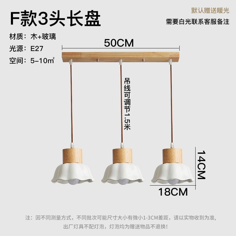 Chandelier de restaurante japonés Zen medieval madera de viento cama de cabezal Chandelier de viento tranquilo Hotel Residencial de viento tatami