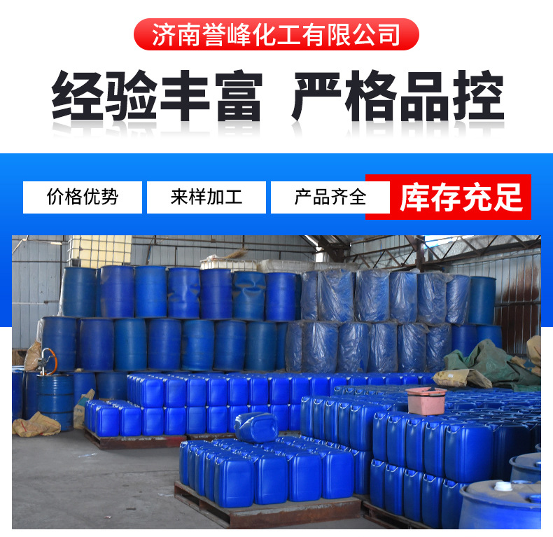 木质素磺酸钙_11