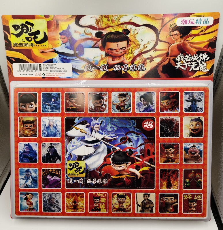 哪吒ブラインドボックス洞洞楽玩具、ネットで話題のブラインドボックス、サンリオポップポップ、開封式おもちゃ、フィギュア、展示用|undefined
