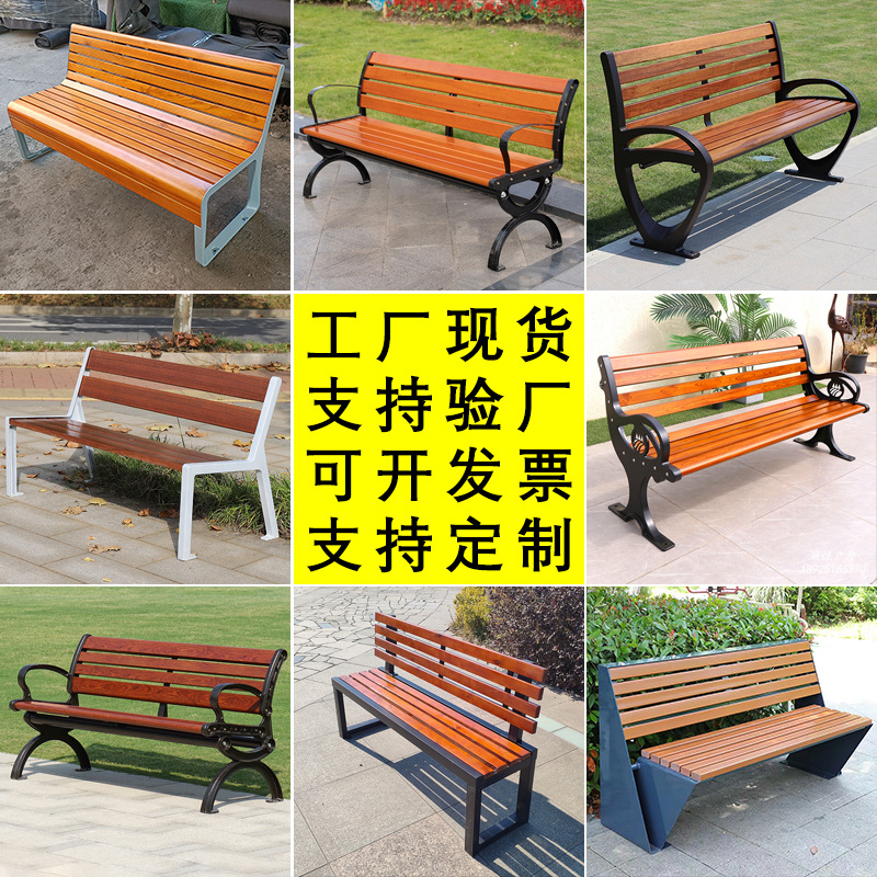 不锈钢公园椅户外长椅庭院室外长条凳休闲椅防腐木公共长椅定制