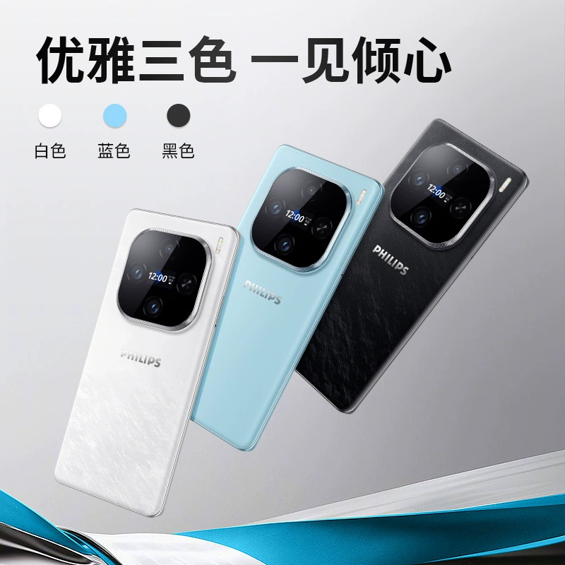 Philips умные часы, элитный мобильный телефон, Android, поддержка всех стандартов сетевой связи, широкий экран