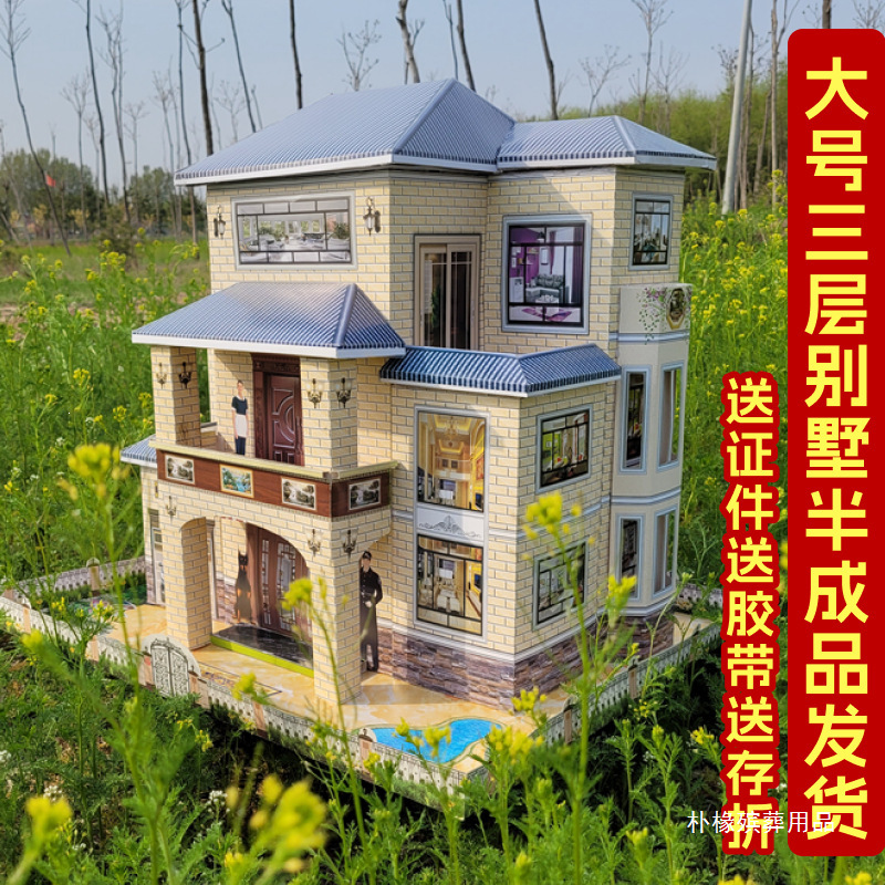 Paper Houses for Ancestor Worship, Semi-Finished Paper Houses, Paper Offerings for the 5Th and 7Th Anniversaries, Paper Money for the Cold Clothes Festival Paper Houses for Ancestor Worship, Semi-Finished Paper Houses, Paper Offerings for the 5Th and 7Th Anniversaries, Paper Money for the Cold Clothes Festival