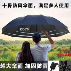 特大号雨伞男女超大号双人三人折叠伞晴雨两用黑胶防晒遮阳大阳伞