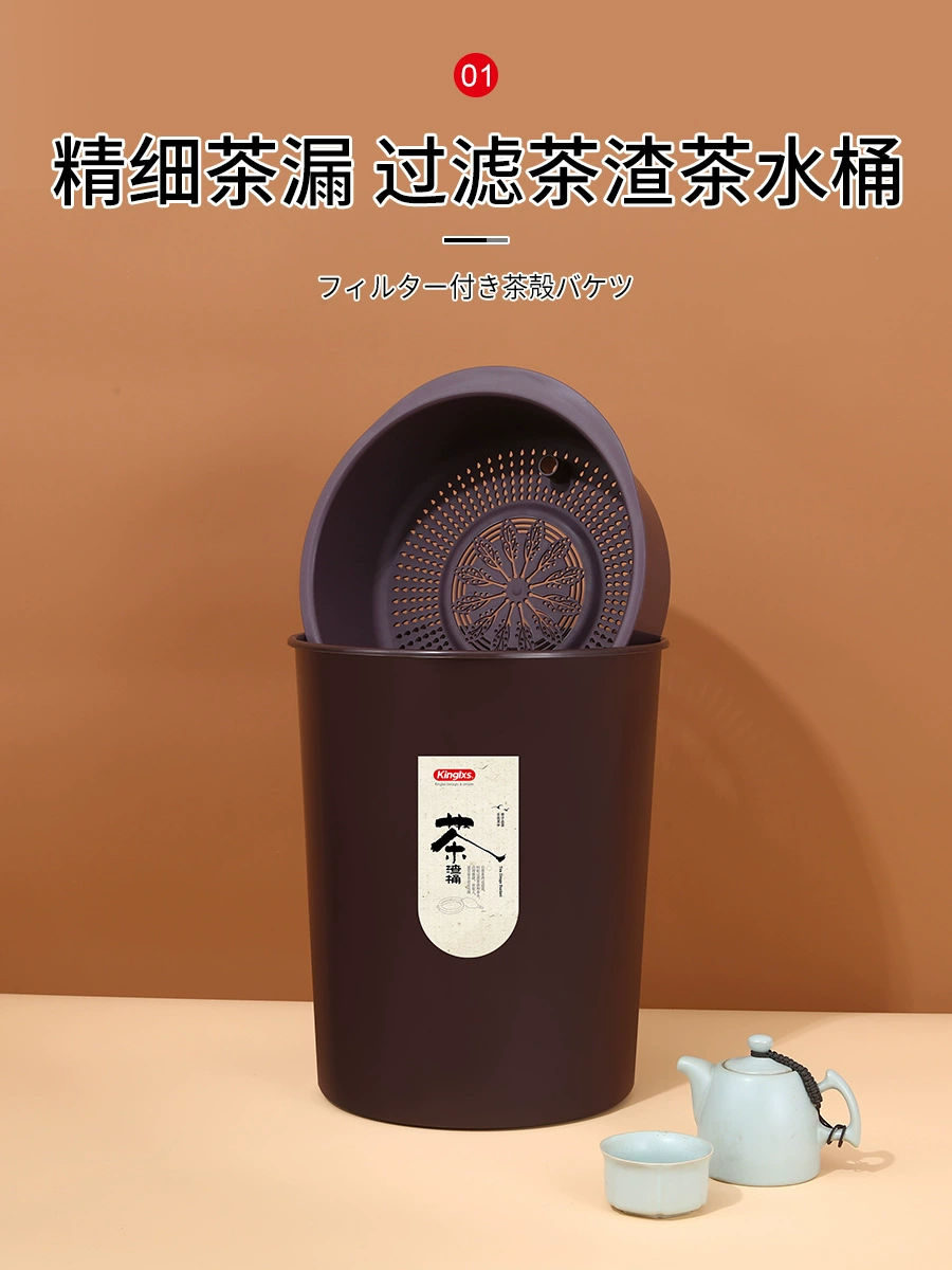 Ведро для чая, ведро для сточных вод, фильтр для чайных остатков, мусорное ведро, аксессуары для чайного сервиза, чайный столик, поднос для чая, дренажное ведро для чая, ведро для чайных остатков