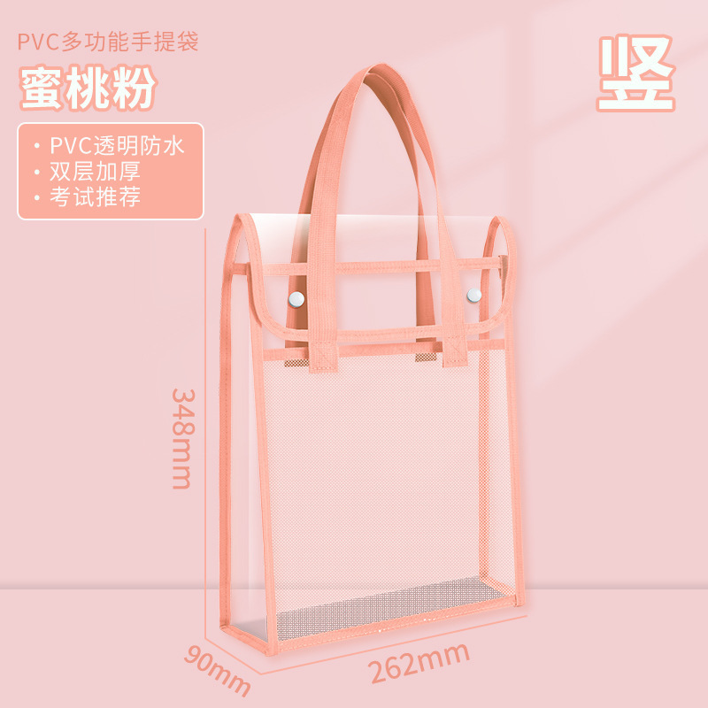 Fabricante mayorista bolsa de estudio portátil de gran capacidad bolsas de examen de papel de examen bolsas de examen transparentes de PVC