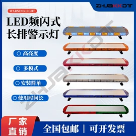 交通警示灯;其他车灯;交通信号系统