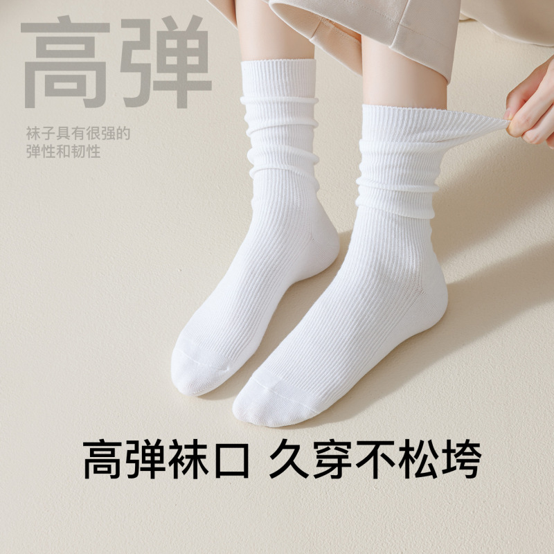 秋冬季新品女袜并线复古色系保暖咖色堆堆袜女士中筒无骨袜子批发|undefined