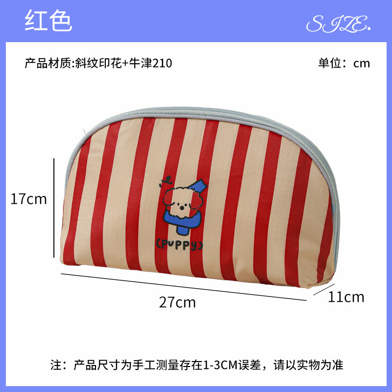 Underwear bag-red stripe