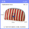 Underwear bag-red stripe