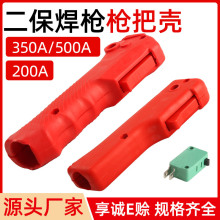 ����200A350A500A���C���������̼��������ǰ��њ��ֱ��Ᵽ����