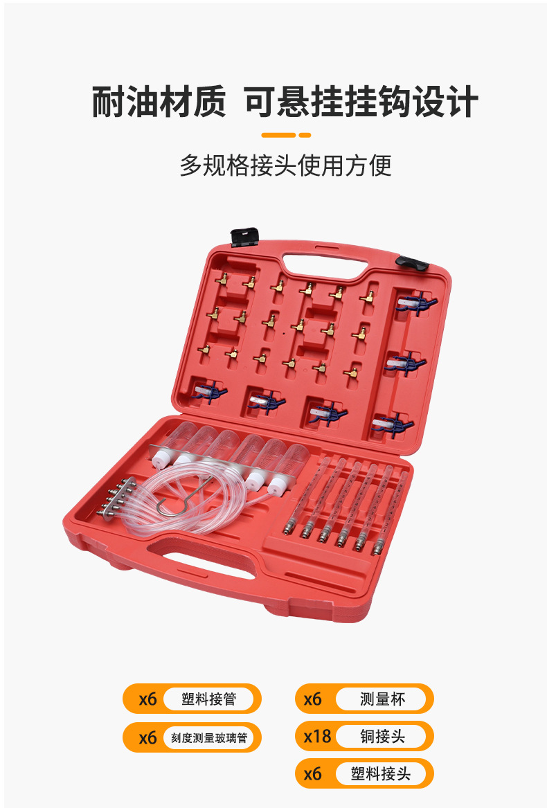 36Pc Diesel Fuel Injector Flow Test Set Oil Volume Detector Injector Measurement Tool Oil Return Cup