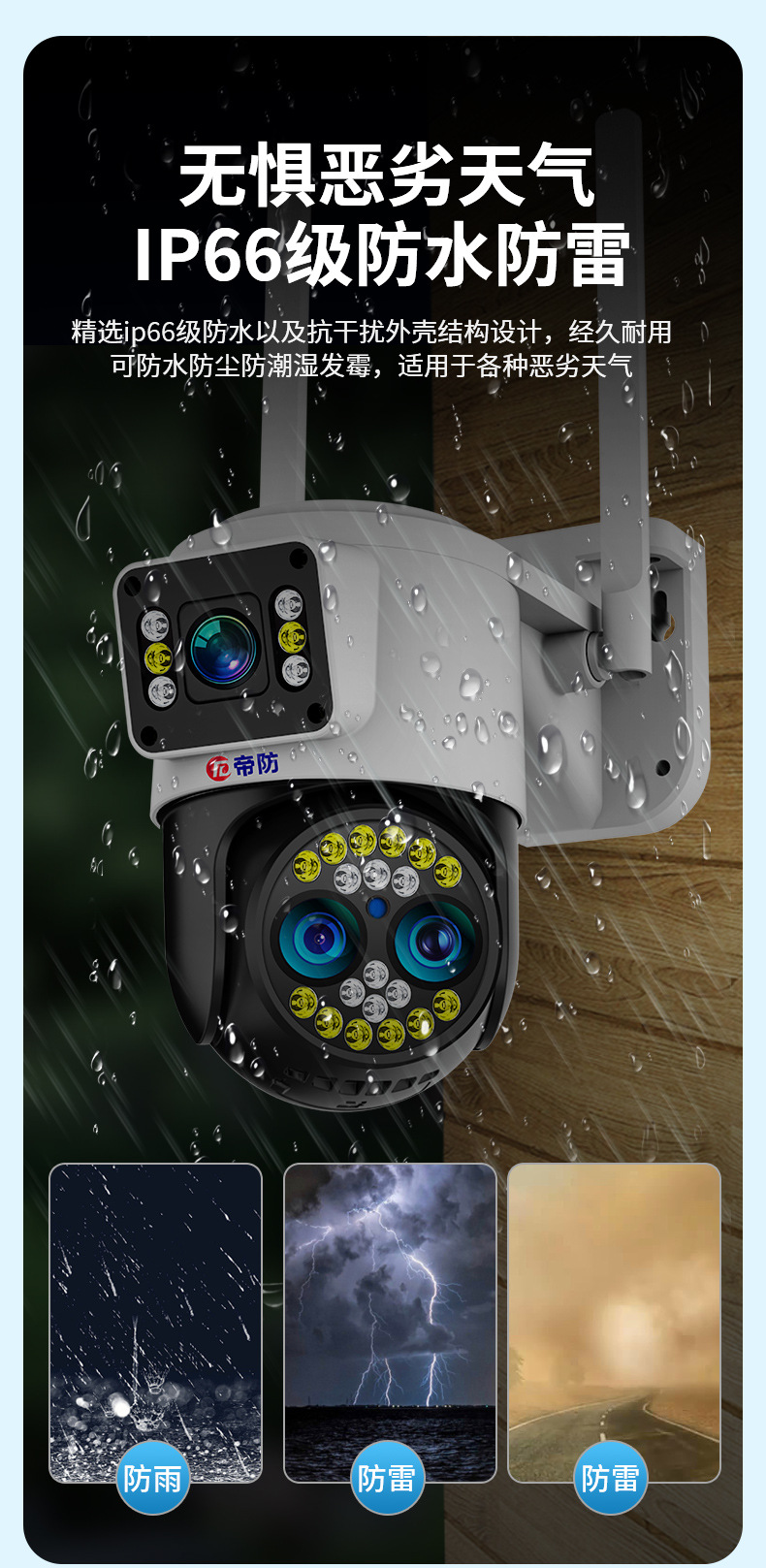 Factory wholesale intelligent surveillance cameras, 360-degree panoramic high-definition cameras, rural outdoor home monitors undefined