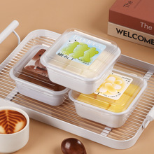 椰奶豆腐包装盒椰香奶酪杨梅小方米布丁嫩布丁盒西点烘焙打包盒