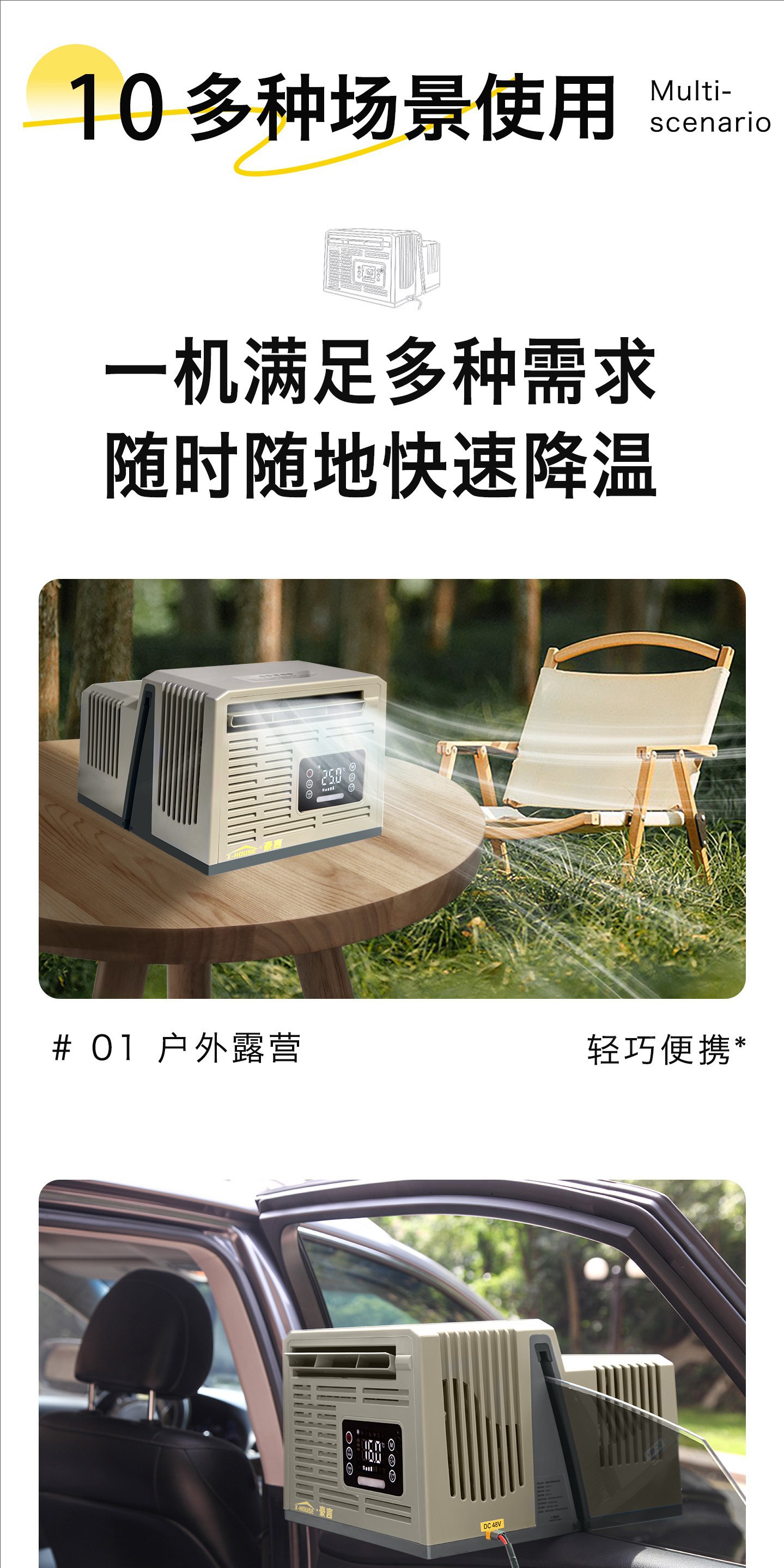 Window-Mounted Car Air Conditioner, Outdoor Tent Camping Mobile Air Compressor, Refrigeration for Rv, Small Air Conditioner Without External Unit