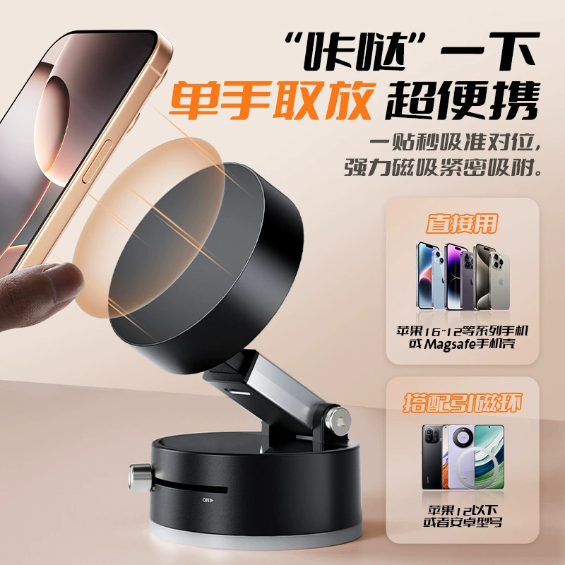 Universal foldable tubing, double-sided phone holder
