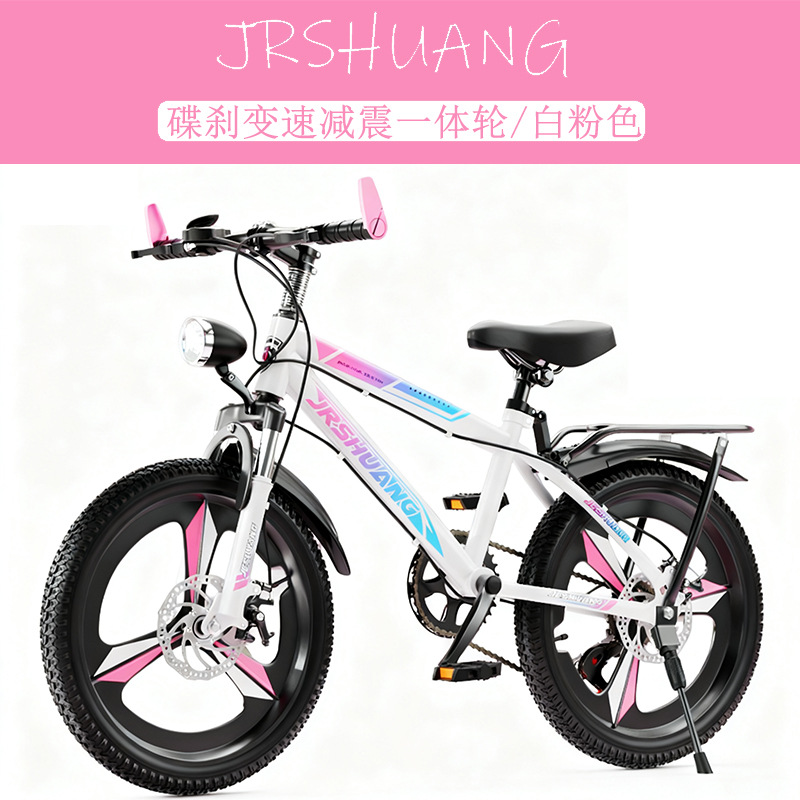 bicicleta de montaña para niños y niñas al aire libre bicicleta de moda juvenil ligera 18 pulgadas 20 pulgadas 22 pulgadas 24 pulgadas 26 pulgadas image 33