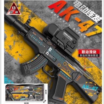 S gift box version of an electric continuous top-fed AK47 (template battery + 2 …