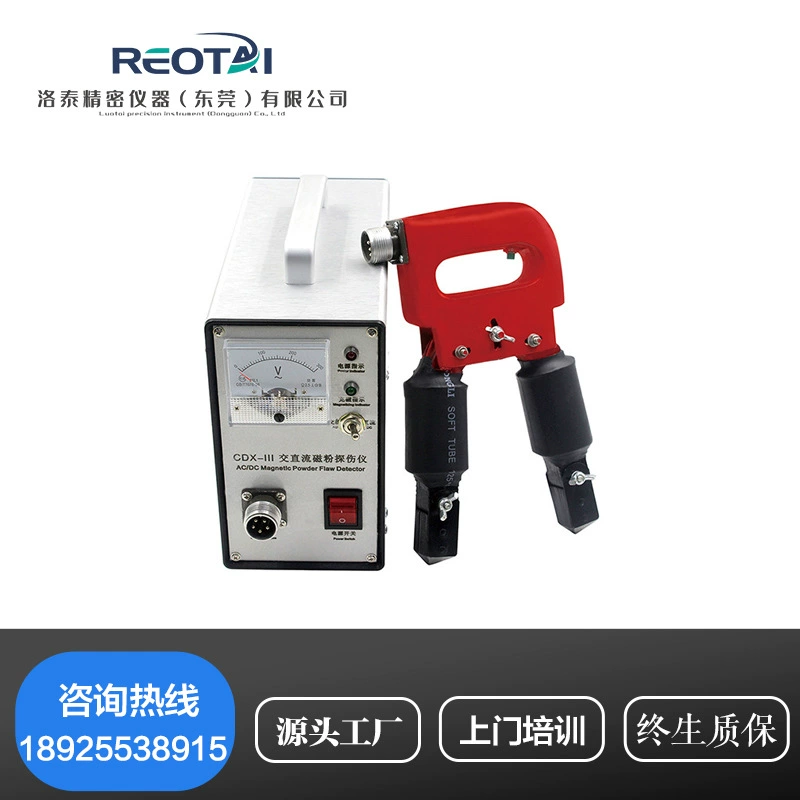 Портативный дефектоскоп с магнитными частицами, дефектоскоп двойного назначения AC/DC, 4 вида адаптерного зонда, многофункциональный дефектоскоп