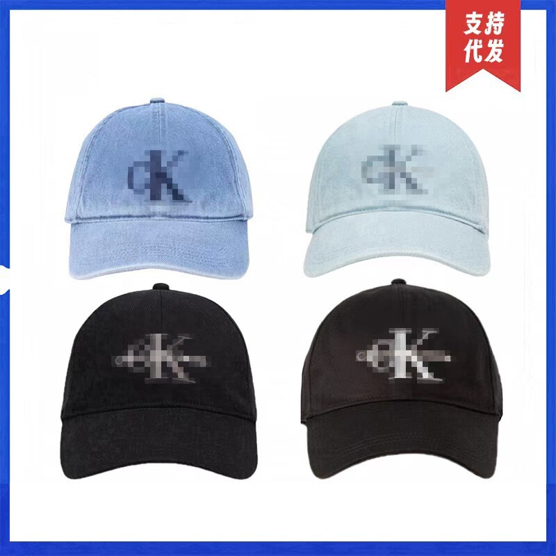 Jennie Baseball Cap for Women with Ck Letter Embroidery, Sun Protection, Sunshade, Denim Curved Brim, Adjustable Hat for Men Jennie Baseball Cap for Women with Ck Letter Embroidery, Sun Protection, Sunshade, Denim Curved Brim, Adjustable Hat for Men