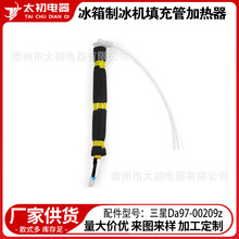 Da97-00209z�m������Ǳ����Ʊ��C���ܼӟ������Q���l