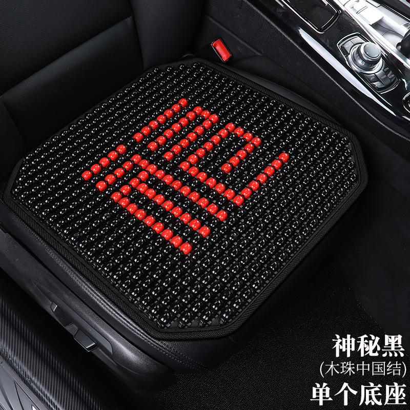 Bear Wood – Qìchē Cool pad - fortune-black-wood-beads-square-cushion