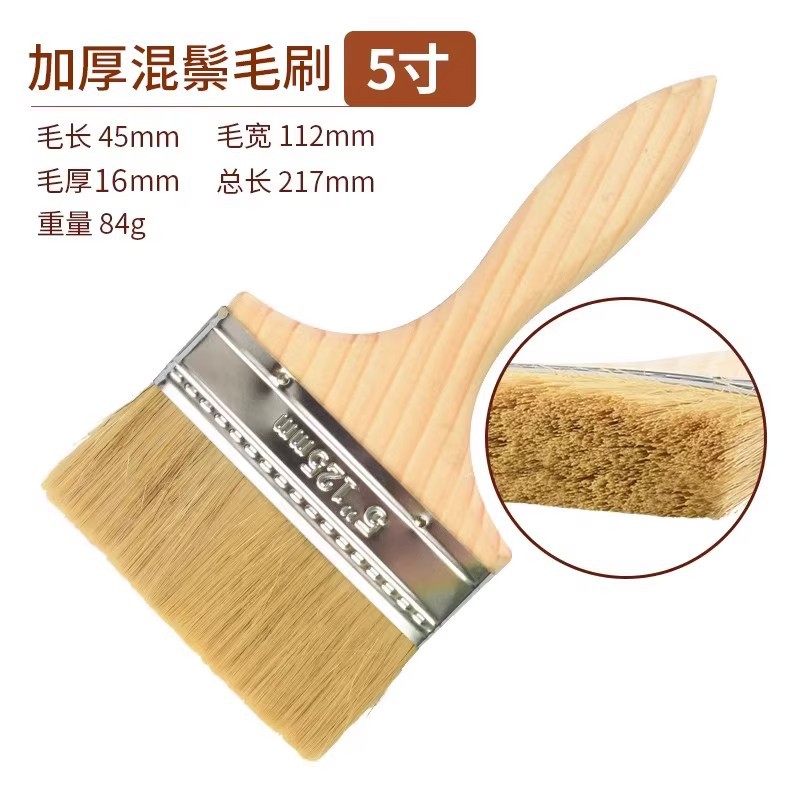 Paint brush bbq grill brush (mixed bristle); paint brush 5inch pack; mixed bristle