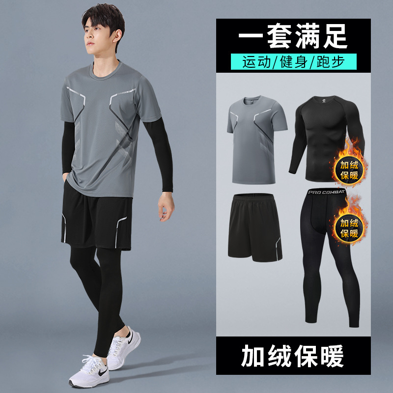Trajes de fitness de primavera para hombres, trajes de bádminton secos rápidos, trajes deportivos apretados de mangas largas, equipos de entrenamiento de baloncesto de alta elasticidad