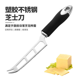 Customized Stainless Steel Kitchen Miscellaneous Multifunctional Cheese Knife Bread Knife Stainless Steel Cheese Knife Butter Spatula