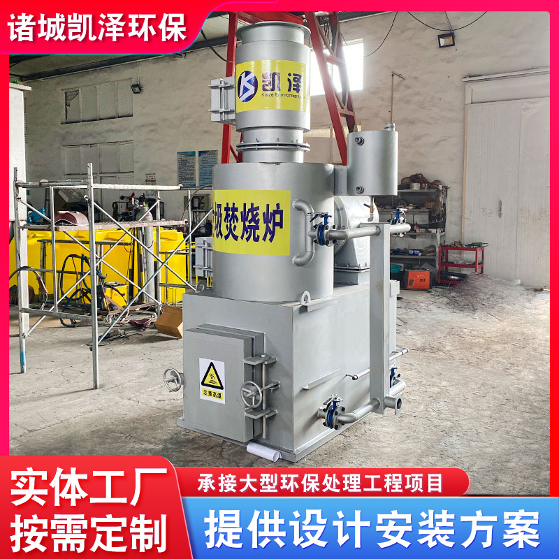 动物无害化处理焚化炉 多用途垃圾焚烧炉 住宅生活垃圾焚烧炉设备