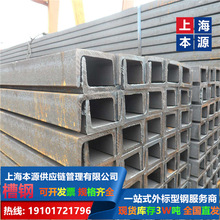 UPN140�W�˲�䓺͚W�˟o�p�ܚW��䓰�S355J2