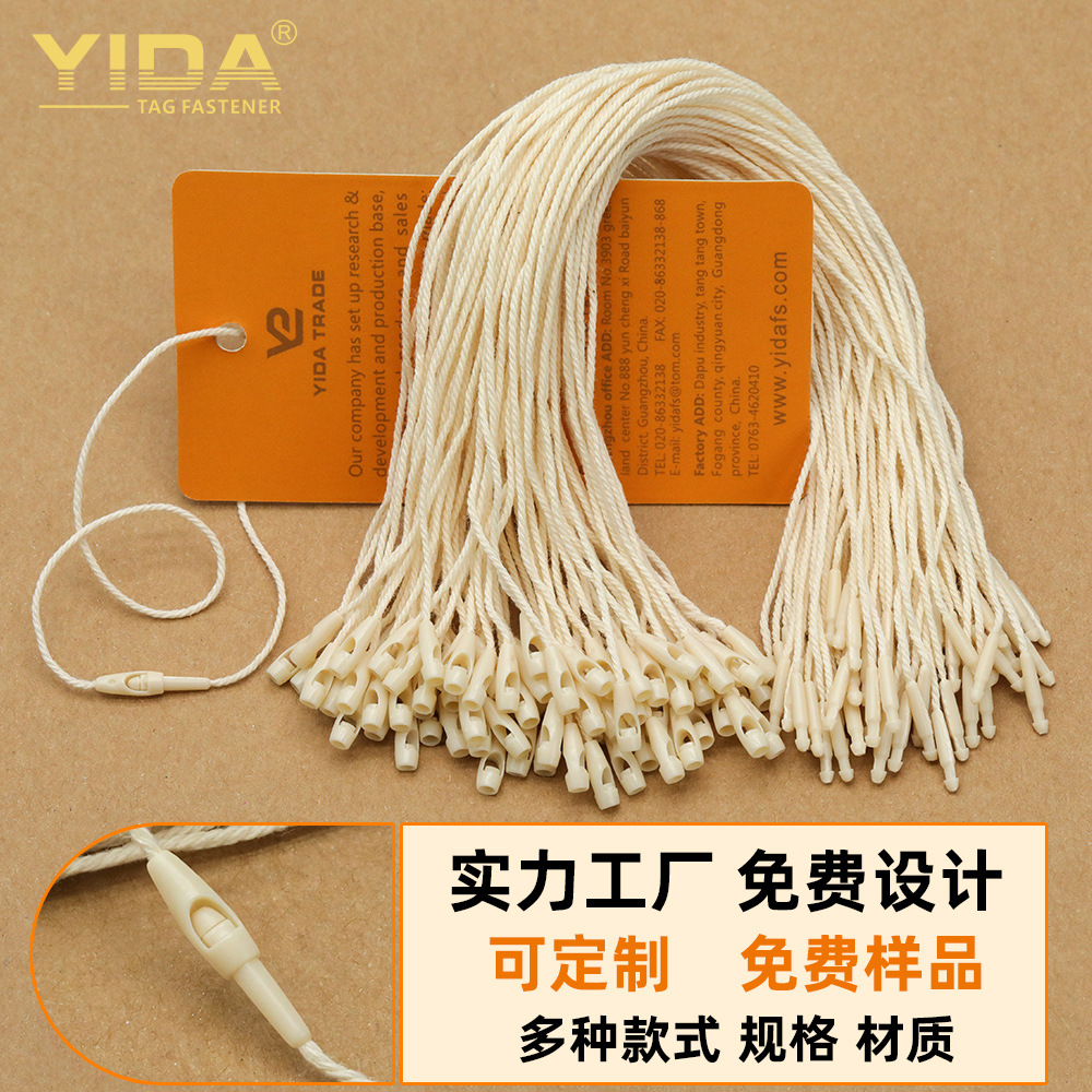 服装辅料棉绳女装内衣内裤吊牌标签塑胶子弹头子母扣吊粒tag