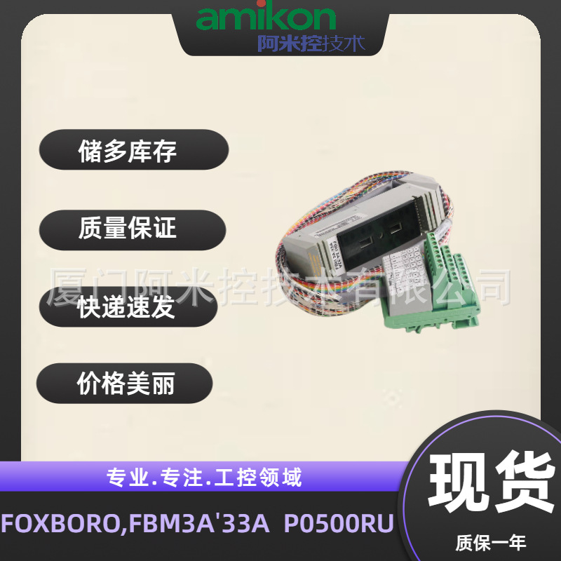 1756-CN2RXT通讯模块4S017-026 SR-EX2 NSR