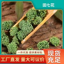 ���������ˮ���߻��_�{�Ʒ�ݲ����߻��r����ζ���y���߻��Ʒ