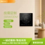 俄罗斯涂鸦控制wifi温控器