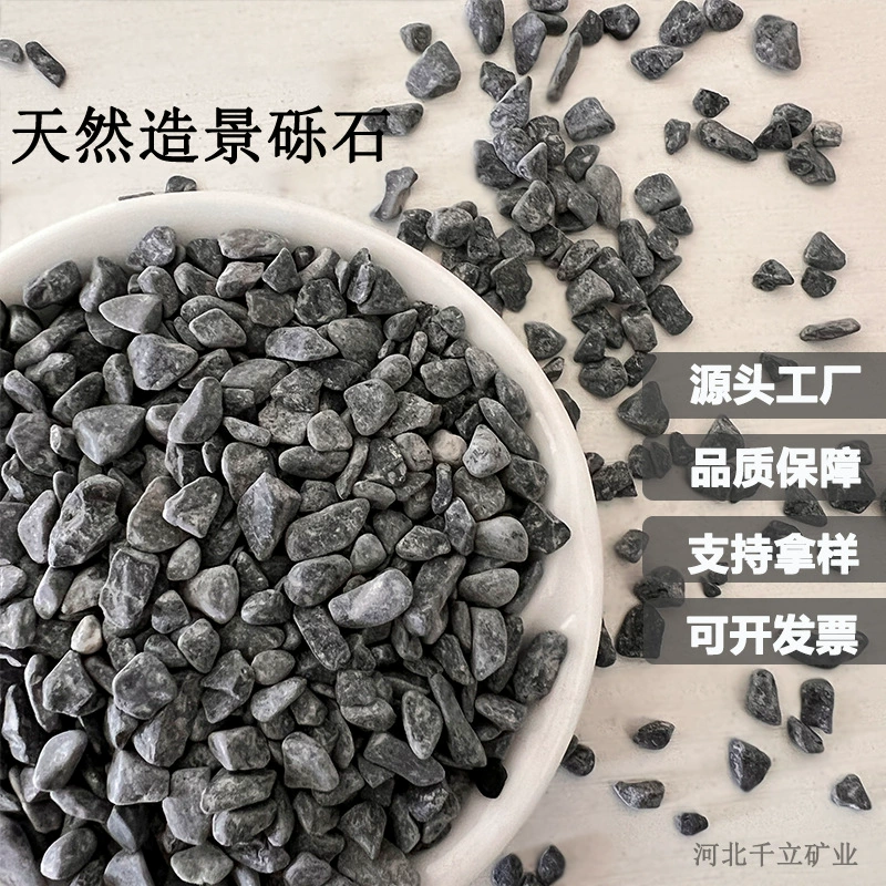 В наличии: серый ландшафтный камень, имитирующий булыжник, для декора дворов в японском стиле, ландшафтный дизайн, сухой ландшафтный камень, поставки от производителя, гравий и галька