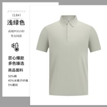 2026�¿����b�·����x�����Rِ������POLO�����s�F���������ɶ��_
