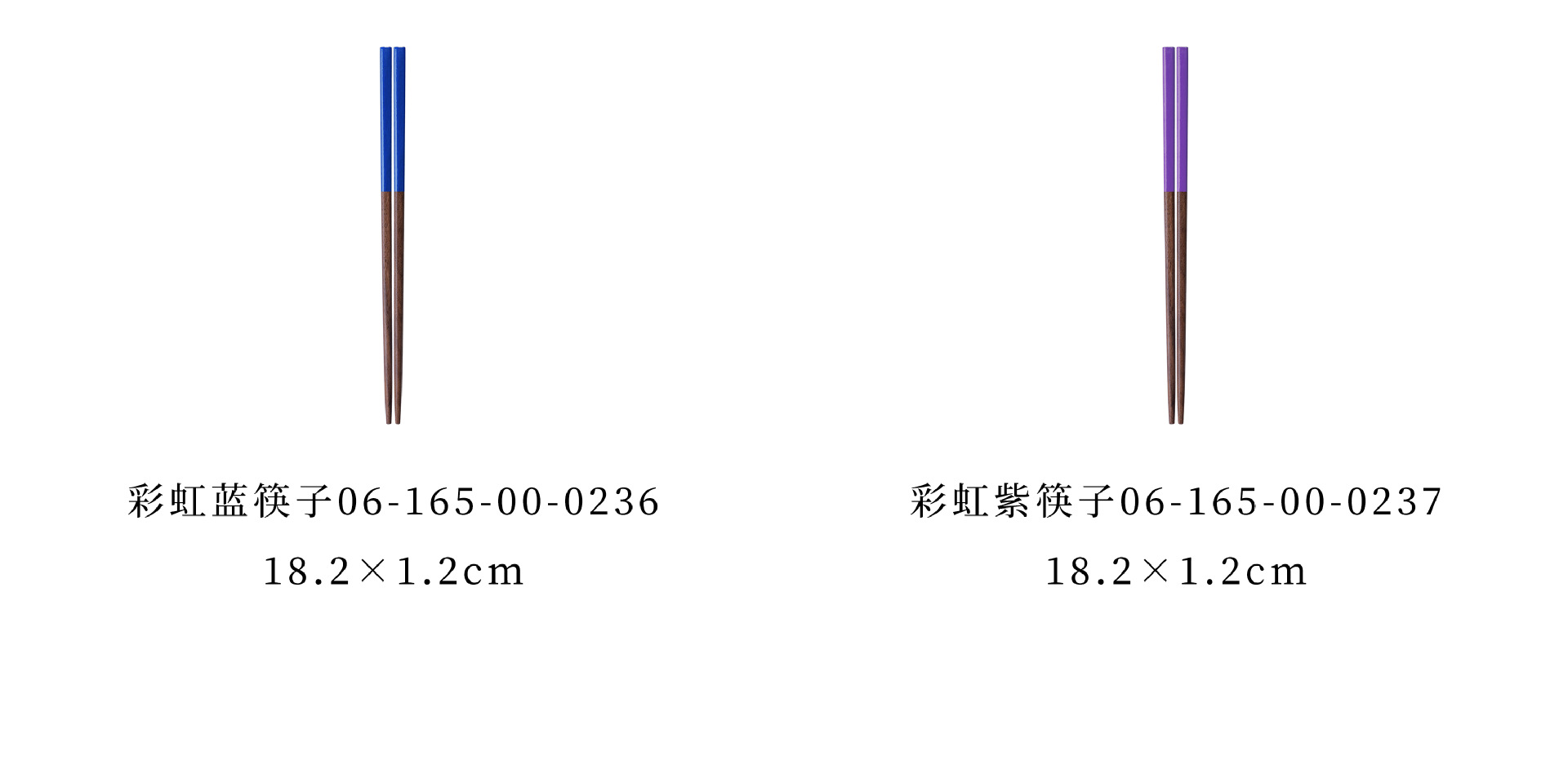 7+规格分类 178-179.jpg