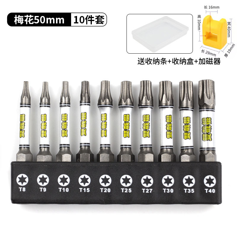 Cabezal cruzado de nunchaku D2, fuerte correa antideslizante magnética, mango hexagonal dentado, taladro eléctrico, chal, destornillador eléctrico alargado