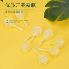 厂家现货10ml益生菌蜂蜜露瓶带帽塑料瓶液体包装滴管商用开塞露瓶