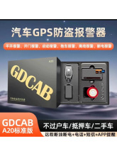 gdcabA20܇gpsλGIh͔̔늰܇