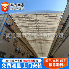 南通厂家大型仓库棚户外移动球场蓬电动遮阳棚工厂车间防尘推拉棚