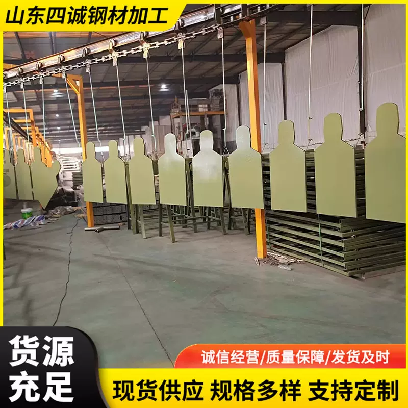 四诚 FD95防弹钢板 胸环靶 人形起倒靶  风车靶8.2mm12mm 硬度高