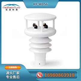 风速风向仪;自动气象站;其他环境检测